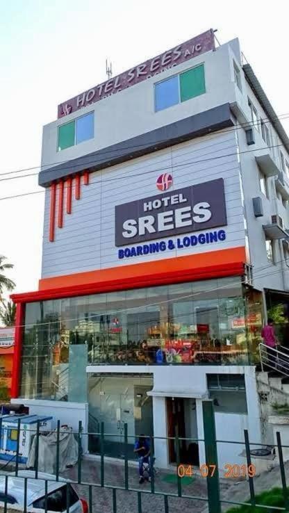 Hotel Srees Tiruchirappalli Экстерьер фото